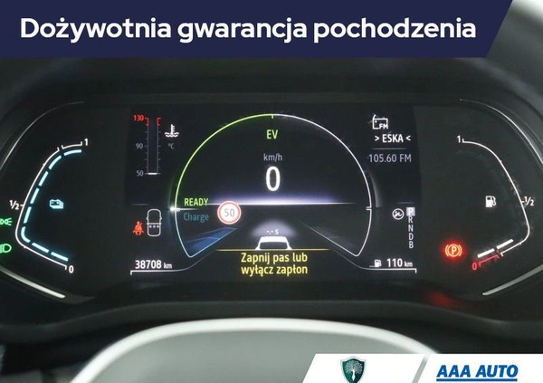 Renault Arkana cena 101500 przebieg: 38692, rok produkcji 2021 z Sandomierz małe 232